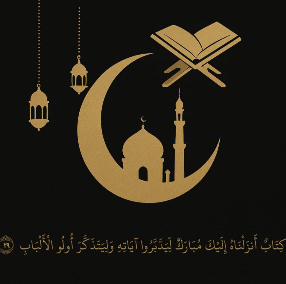 صورة تعبيرية لتلاوة القرآن